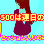 S&P500は連日の下落でリセッション入りの可能性